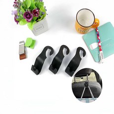 차량용 후크 걸이 헤드레스트 1P 자동차용 정리 고정 핸드백 포켓 거치대