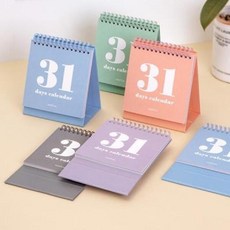 31일 캘린더, 그레이