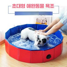 강아지수영장 물놀이장 여름 강아지 펜션 반려견스파, 80x30cm 40파운드 파랑, 1개