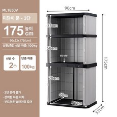 야외 테라스 간이 어닝 방수 농기구보관함 수납장 캐비닛 마당 전원주택 발코니, 블랙그레이 가로 신형 1850V 175cm
