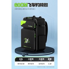 釣魚雙肩包防水漁具收納包 60cm主包, 鋼絲定型 升級款 牛津布款60cm主包