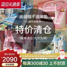 쌍둥이 좌식 벙커 2층 침대 용 상하복상 위아래로 어른 성년자 모상 미끄럼틀 다목적 콤비, 01 침대 위아래로 내려가다., 01 1200mmx1900mm, 01 더 많은 조합 형식