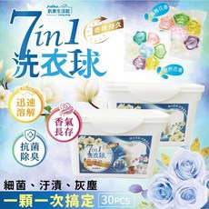 釩泰七腔洗衣膠囊球 (30顆盒裝) 自然花香, 1個, 七腔洗衣膠囊球(30顆盒裝)典雅花香