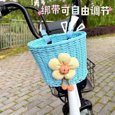 太陽花朵編織車筐 可愛自行車電動車置物籃, 1個, 藍色太陽花車筐,原套餐