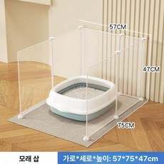 고양이 투명 화장실펜스 가림막 사막화방지 냄새, 1개, 투명 57x75 47cm 52x70x45