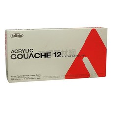 Holbein 好賓 Acrylic Gouache 不透明壓克力顏料 12ml/20ml 盒裝 5-24色組, 12ml 12色 #D981