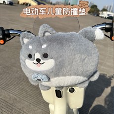 腳踏車防撞墊 電動車前置防撞墊 創意卡通電瓶車扶手護頭墊子兒童座椅防碰頭神器, 奔跑哈士奇【升級有卡扣】, 1個