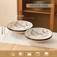 日式碗釉下彩小紅書貓咪款碗盤餐具家用湯碗麪碗菜盤子好看的飯碗, 1個, 8英寸飯盤-4個, 貓咪系列/釉下彩/洗碗機/微波爐適用
