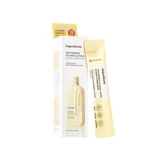 öngredients 溫和調理舒緩乳液 SKIN BARRIER CALMING LOTION 4ml x 5入, 5個