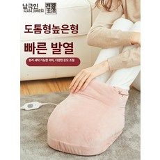 발보온기 책상밑난로 발난로 번째 히팅패드 온열기 학교, 크리스탈벨벳 라이트핑크 발열판, 기본 색상