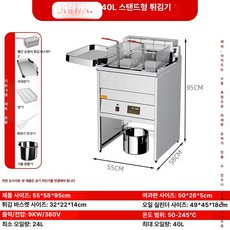 재미지니 튀김기연통 기름반환팬 전기 튀김기전용, 47.디지털 표시 수직 싱글 40L 380 V 9KW, 기본 색상