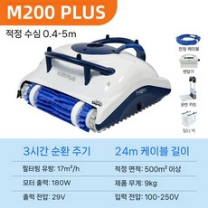 E10 수영장 로봇 수중청소기, 4. M200PUS 돌고래 10배 보상