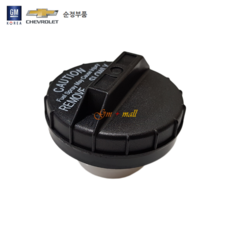 연료탱크캡 I22591475 매그너스 레조 레간자 누비라 라세티 마티즈 칼로스 라노스 젠트라