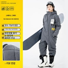 시노 남자보드복 남녀공용 보드복 스노우보드복 자켓, 그레이 플리스 안감