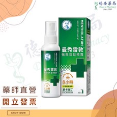 曼秀雷敦 強效防蚊噴霧 60ml/120ml 派卡瑞丁 防蚊液, 1個, 曼秀雷敦強效防蚊噴霧 60ml, 60ml