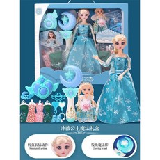 洋娃娃過家家玩具女孩子愛莎公主超大號禮盒城堡別墅套裝生日禮物, 1個, 35CM禮盒裝-2娃娃+4衣服+魔