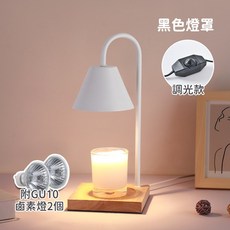 實木融蠟燈【定時調光】香氛蠟燭 交換禮物, 【調光款/白色】融蠟燈【自選香氛蠟燭】, 白色