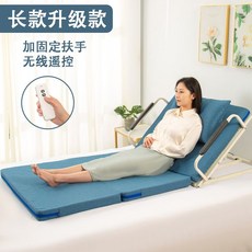 노인 전동 스탠드업 침대 베드 가정용 장애인 병원 입원실 요양원 리모컨 조절, 롱 베드 + 무선 리모컨 + 가드