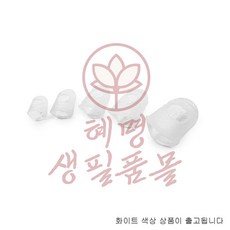 실리콘 골무 화이트, M