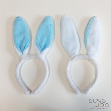 보들보들 토끼머리띠 놀이공원 응원 동물 생일파티 머리띠, 3. 화이트바디-스카이블루 귀