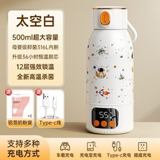 분유포트 1분 보온 외출용 캠핑 올스텐 무선 가열 고온 분유포트기 포트 폴딩, H. Space  55 에서 태울 수 500m, H. 타이페이 블랭크