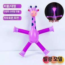 데이희 아기카시트장난감 유모차핸들장난감, 1개, 퍼플 있음