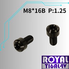ROYAL 鈦合金螺絲 M8*16B P:1.25 錐形螺絲 64鈦 四色可選, 1個, 帝王黑, 16B