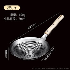 百暢 不銹鋼漏勺, 1個, 加厚木柄漏勺28cm