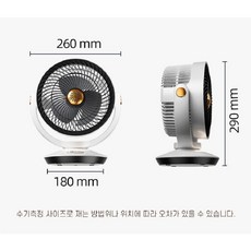 22cm 회전형 무선 선풍기 휴대용 캠핑 미니 서큘레이터 FNS-AIR-001
