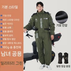 오토바이 우주복 배달대행 라이더복 겨울 방한복, 160  신장 155-165  체중 65kg 이내