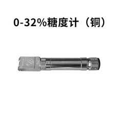 농도측정 나트륨 업소용 염도계 조절용, 1개, 10_설탕도계 0-32 정밀도 0.5