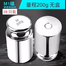 분동 무게추 중량 저울추 정밀 계량추 산업용, M1 크롬 200g 10개 (상자 없음)