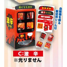 P2 ToysSpirits 可發光食品與飲料自動販賣機 扭蛋 蛋樂寶, 1個, C.激辛