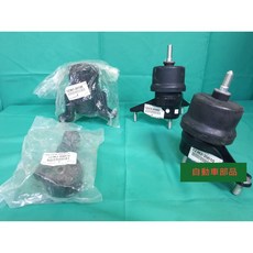 【汽車零件專家】豐田CAMRY 3.0 02- 無感應 正廠 引擎腳 左右前 狗骨頭 1台份4支腳 (可代工), 1個