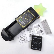 [무료배송/당일배송] 마술 지우개 야광 빛나는 별자리 특이한 지우개 [엘리빅마켓], 랜덤, 1개