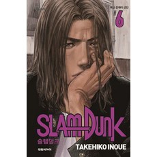 灌籃高手6:北山問題兒團(新裝再編版), 大院CI