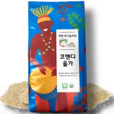 (거슨용) 유기농인증 스탠다드 G2 저온로스팅 거슨 분쇄커피, 1kg+계량스푼, 1개