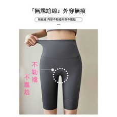 瑜珈褲 高腰提臀顯瘦運動緊身褲女