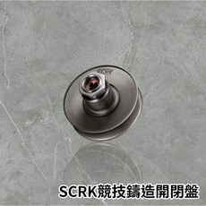 SCRK 六溝式開閉盤 拉行程開閉盤 競技型 適用DRG JETS MANY 雷霆 KRV 曼巴 送貼紙, 1個