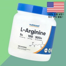 뉴트리코스트 아르기닌 아르지닌 L아르기닌 엘 L-아르기닌 아미노산 무향 17.9온스 500g Nutricost L Arginine Unflavored 17.9oz, 1개
