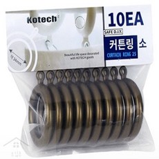 오집추 커튼링 황동 2.5cm 10개입 거실거튼링