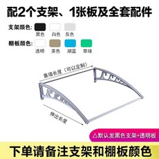 농막어닝 현관 창문 차양지붕 비가리개 캐노피 설치, 1.  80x120cm