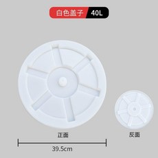 桶蓋 塑料桶蓋 圓形桶蓋 水缸蓋子 加厚釀酒桶蓋 發酵桶蓋 桶蓋配件, 1個