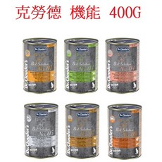 Dr.clauder's克勞德 貓用機能主食罐400g (狗班長新貨到 小七全家可24罐), 1個, G.嚴選-1號鮮雞蔓越莓400G