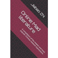 (영문도서)Online Mad literature: A compilation of the newest and most Chinese netw... Paperback, Independently Published, English, 9798292931379