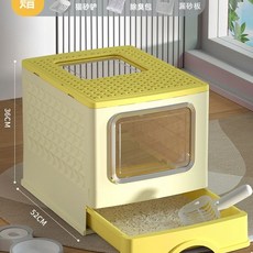 밀폐 후드형 공간 화장실 고양이, J. 라이트옐로우럭셔리 두껍게 4.0 대형 공