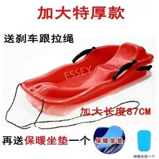 눈썰매 등받이 1인용 썰매 보드, 따뜻한 쿠션을 위한 빨간색(매우 두꺼운), 따뜻한 쿠션을 위한 빨간색(매우 두꺼운)