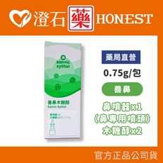 善鼻 可調整型 木糖醇噴劑 專用噴瓶, 1個, 鼻專用噴頭+0.75g木糖醇*2包