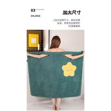 Summer 可穿式浴巾浴袍, 杏黃, 1個