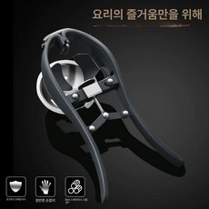 계란오프너 노른자 분리기 달걀 깨기 손잡이 PP 오프너 도구 에그 베이킹 제빵 쉘, 1개